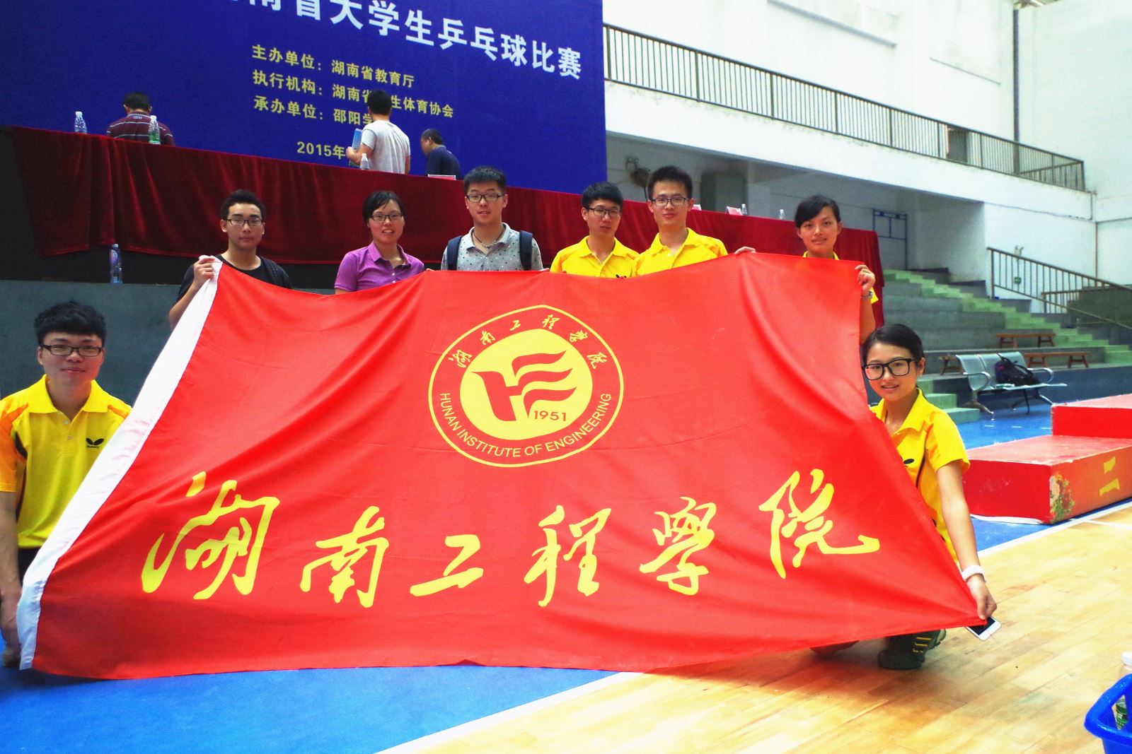 湖南工程学院校乒乓球代表队